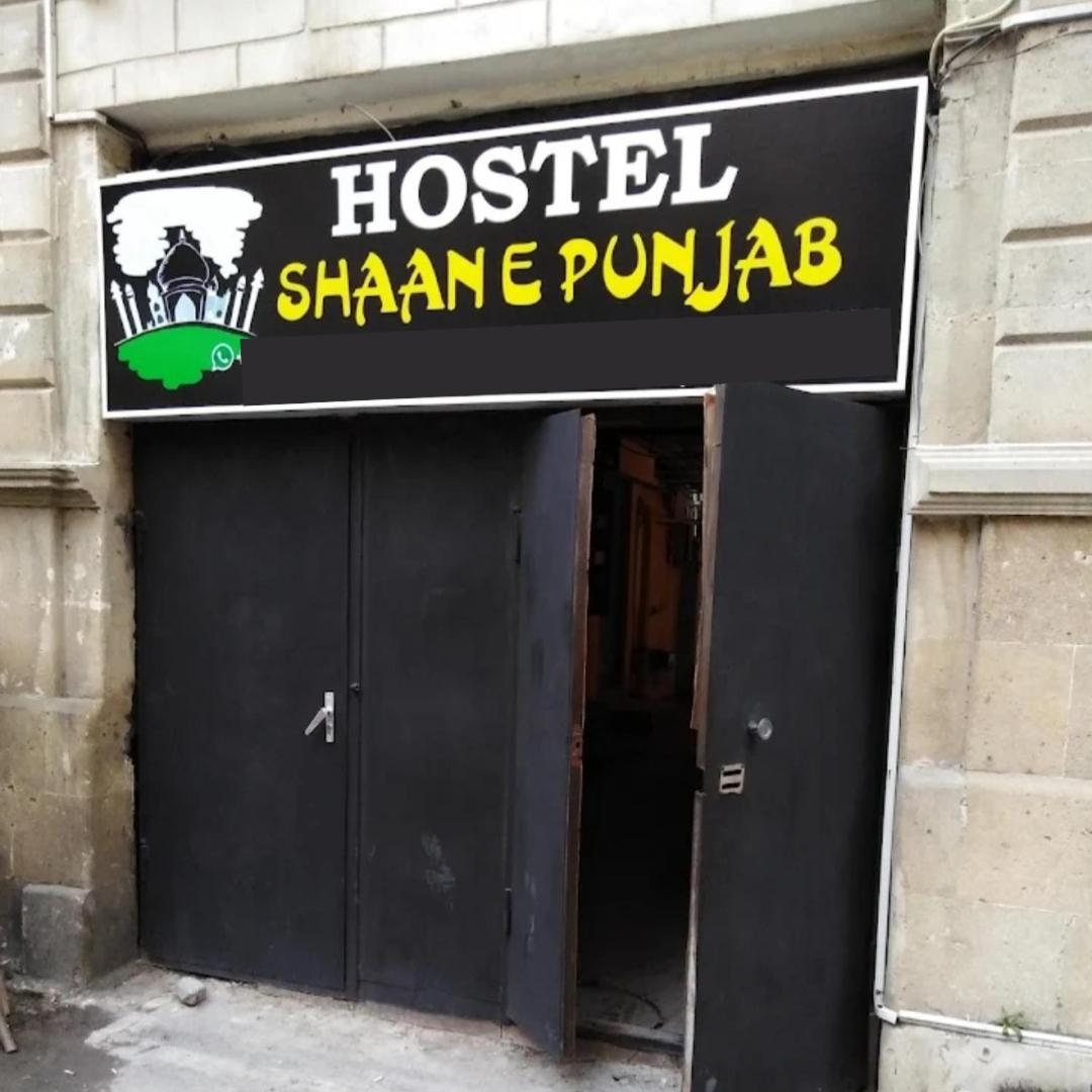 Shaan E Punjab Hostel Baku Exterior photo